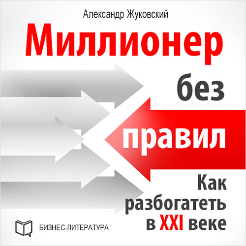 7 миллиардов людей создают каждый день триллионы проблем