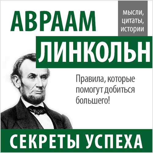 Секрет успеха тарков квест